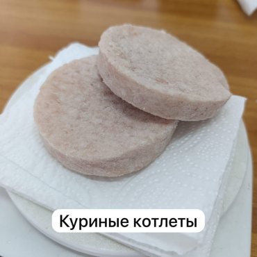 Куриные котлеты