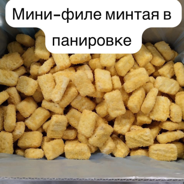 Мини филе минтая в панировке