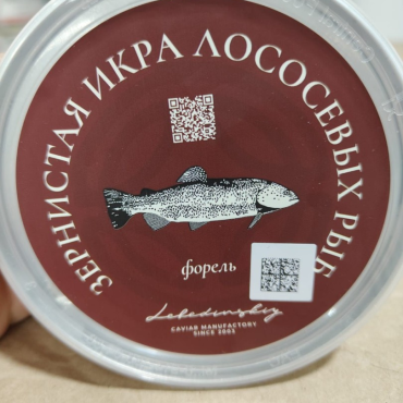 Икра евроключ